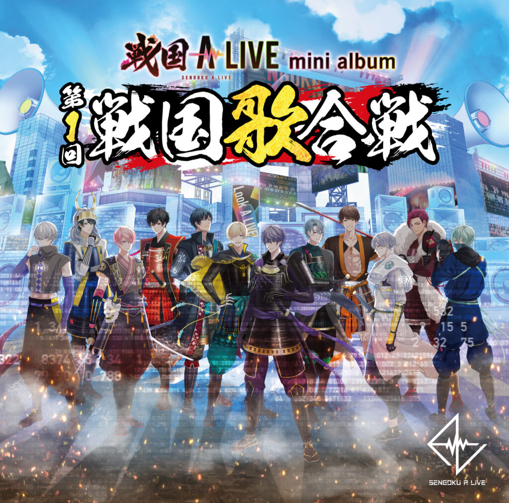 戦国 A LIVE」祝0.5周年！アニメイト池袋本店に戦国武将たちが出陣中